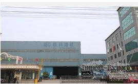 Jiangsu Qiulin Port Machinery co.,Ltd